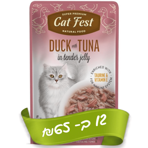 פאוץ ברווז וטונה בג'לי לחתולים CatFest 70 גרם — חנות חיות חיות בעיר ויצמן 8 רחובות