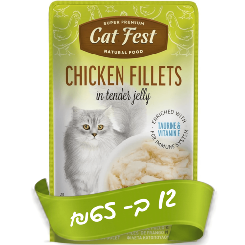 פאוץ פילה עוף בג'לי לחתולים CatFest 70 גרם — חנות חיות חיות בעיר ויצמן 8 רחובות
