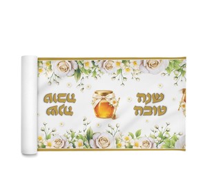 ראנר אלבד שנה טובה דגם " דבש וזהב" קלאסי