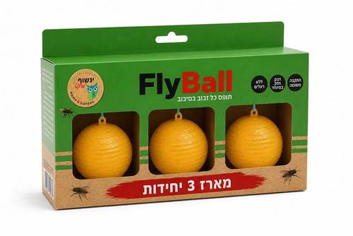 Fly Ball - מלכודת דבק 360 ללכידת זבובים ומעופפים - 3 יחידות