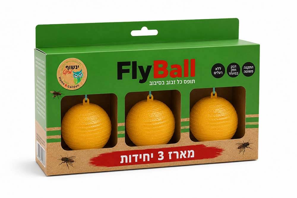 Fly Ball - מלכודת דבק 360 ללכידת זבובים ומעופפים - 3 יחידות
