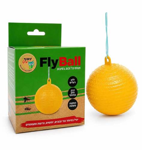 Fly Ball - מלכודת דבק 360 ללכידת זבובים ומעופפים - 3 יחידות