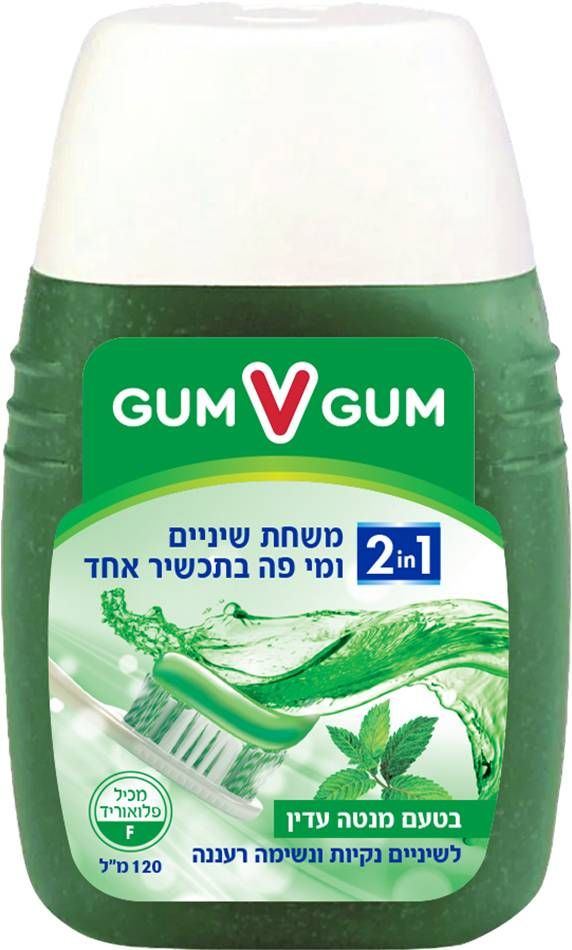 משחת שיניים ומי פה 2 ב־1 ירוק 120 מ"ל GumVGum