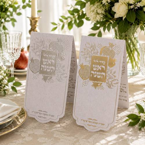 ברכון ראש השנה דגם סימנים