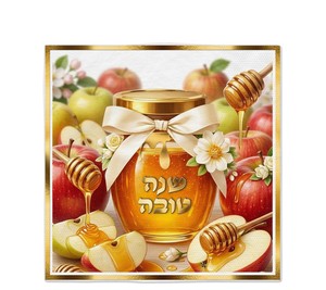 מפיות "שנה טובה" – 16 יח’