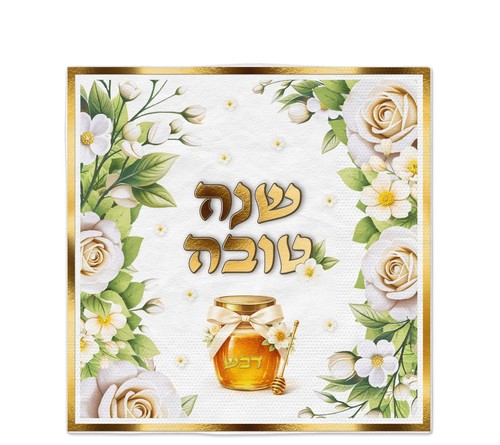 מפיות 