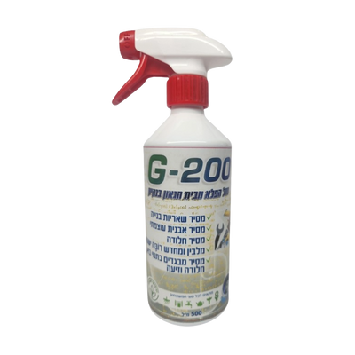 מסיר אבנית וחלודה G200 - נוזל הפלא 500 מל