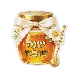 מפית בחיתוך צנצנת דבש - 12יחידות 