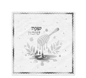 מפיות "שנה טובה" - כסף 16 יחידות