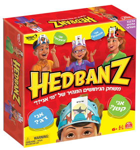 הדבנז - Hedbanz משחק ניחושים מהיר של "מי אני"? לכל המשפחה