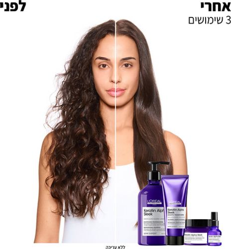 שמפו מקצועי לשיער KERATIN ALPHA SLEEK ללא סופלט להחלקת השיער 500ML