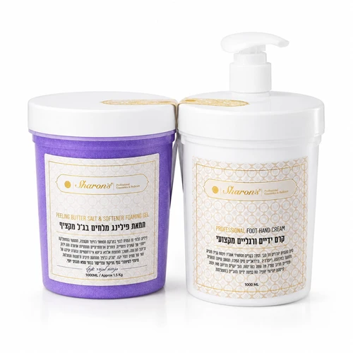 ערכת טיפוח של שרונ'ס הכוללת 2 מוצרים לפילינג, הזנה וריכוך כפות הידיים והרגליים