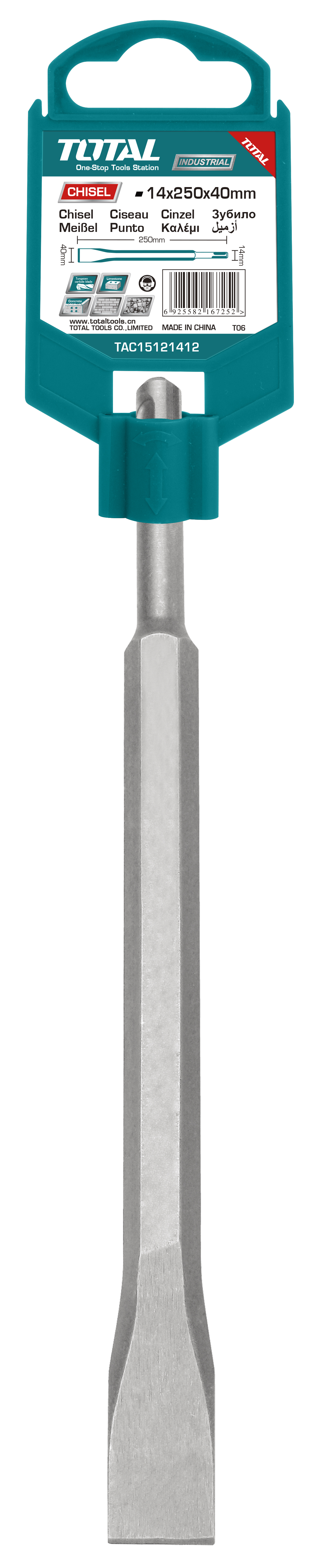 איזמל שטוח לפטישון  250X40  SDS-PLUS  מבית