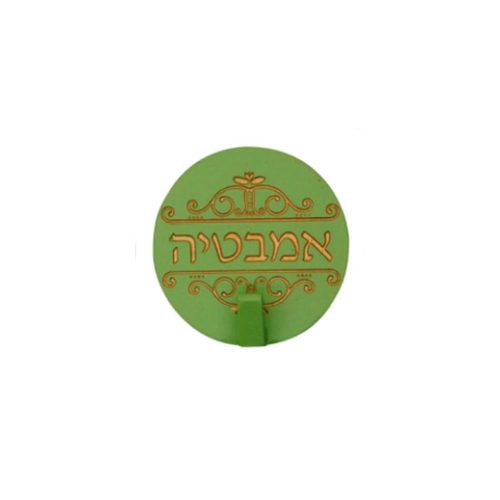 קולב הדבקה דקורטיבי - אמבטיה