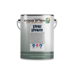שמן פשתן גלון 5 ליטר