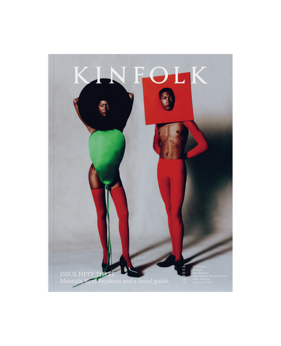 מגזין קינפולק - Kinfolk Magazine Edition 53 