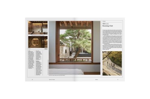 מגזין קינפולק - Kinfolk Magazine Edition 53 