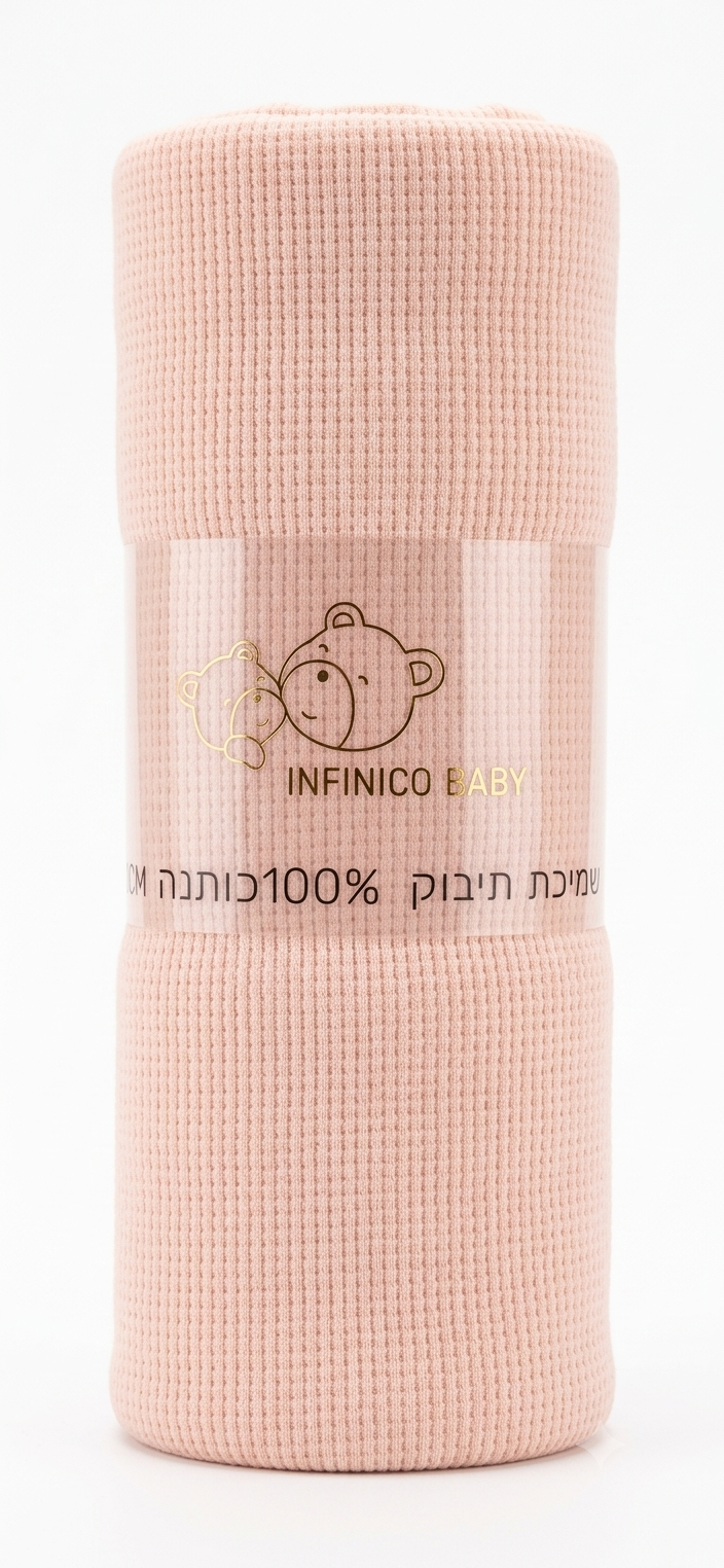 שמיכת קיץ קלה ואיכותית 100% כותנה אינפיניקו גודל 100X70 - ורוד