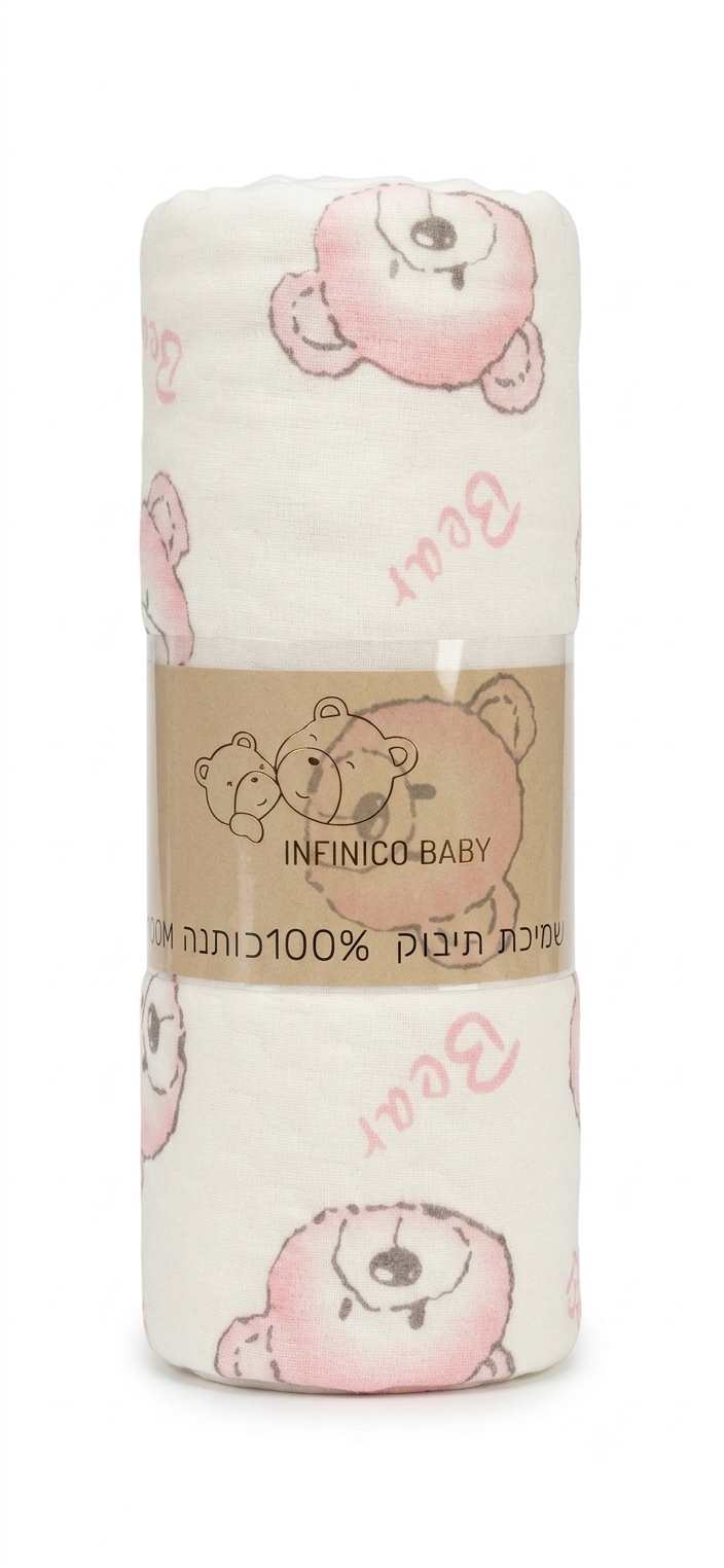 שמיכת קיץ קלה ואיכותית 100% כותנה אינפיניקו גודל 100X70 - דב ורוד 