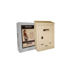 תיבת דואר 60*200*300 ממ - לבן