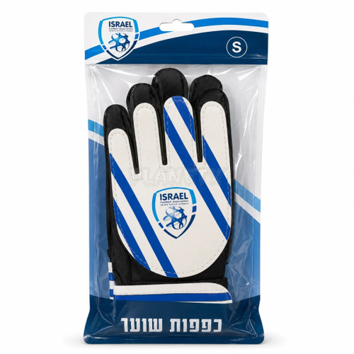 כפפות שוער נבחרת ישראל
