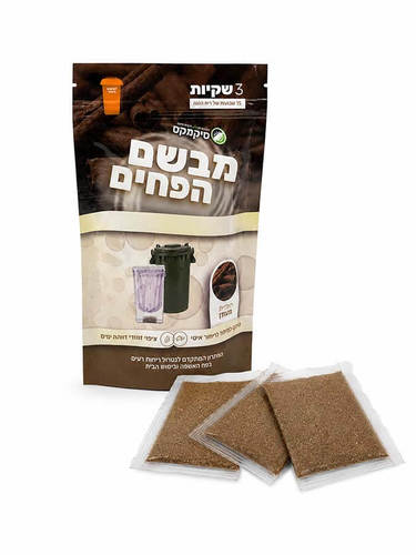 מבשם הפחים – ריח מעודן לאורך זמן - 3 שקיות