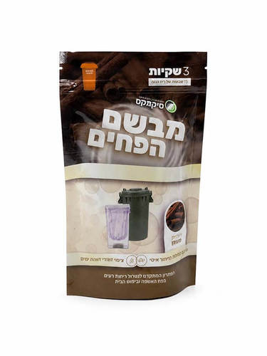 מבשם הפחים – ריח מעודן לאורך זמן - 3 שקיות