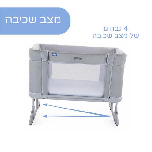 עריסה ומיטת מעבר Next2Me Forever אפור Chicco