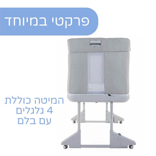 עריסה ומיטת מעבר Next2Me Forever אפור Chicco