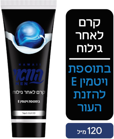  קרם לאחר גילוח קרם לאחר גילוח הוואי קרם לאחר גילוח