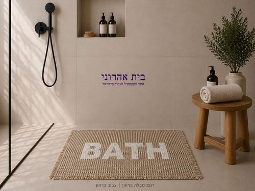 שטיח אמבט דגם נובלה  – מבחר צבעים