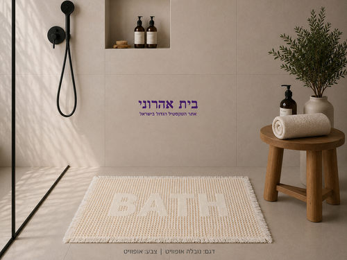 שטיח אמבט דגם נובלה  – מבחר צבעים