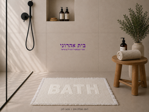 שטיח אמבט דגם נובלה  – מבחר צבעים