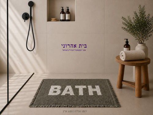 שטיח אמבט דגם נובלה  – מבחר צבעים
