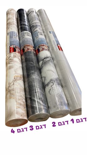טפט d-c-fix גרמני רוחב 67.5 ס״מ אורך 15 מ׳ במבצע ₪250 בלבד!