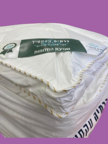 שמיכת החלומות דמוי פלומה - בד 100% כותנה - כרמיה קווילט\ יארד&קו