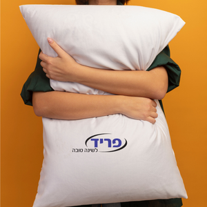 פריד - כרית ׳אקסקלוסיב׳ נוצות עם פלומה - דרגת תמיכה רגילה