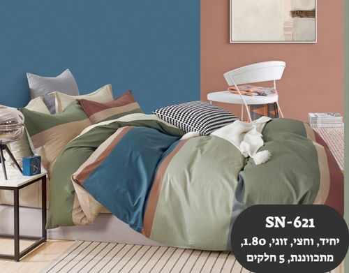 סט מצעים 