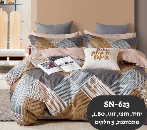 סט מצעים  - סטן 100 אחוז כותנה - דגם 