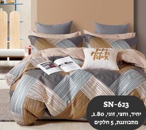 סט מצעים  - סטן 100 אחוז כותנה - דגם "ליהי" - 623