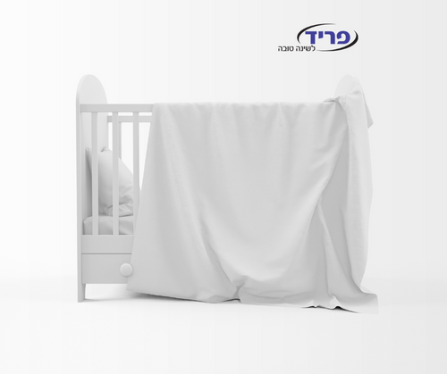 פריד - שמיכת פוך פלומה לתינוק, דרגת חימום - 10