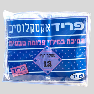 שמיכת ״פריד אקסקלוסיב״ - דרגת חימום 12
