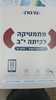 מתמטיקה לכיתה י"ב 3 יח"ל חלק א'  - בני גורן
