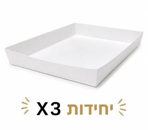 3 תבניות נייר לאפייה 28.5X19X5 ס"מ