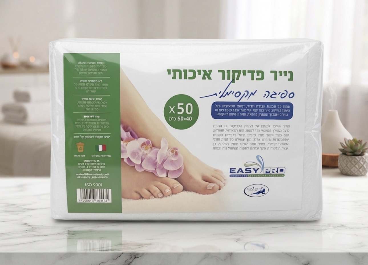 נייר פדיקור 50 יח׳ איזי פרו