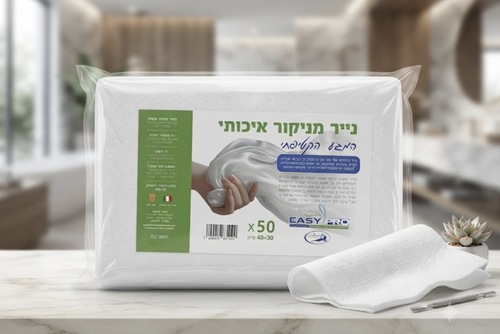 נייר מניקור 50 יח׳ איזי פרו