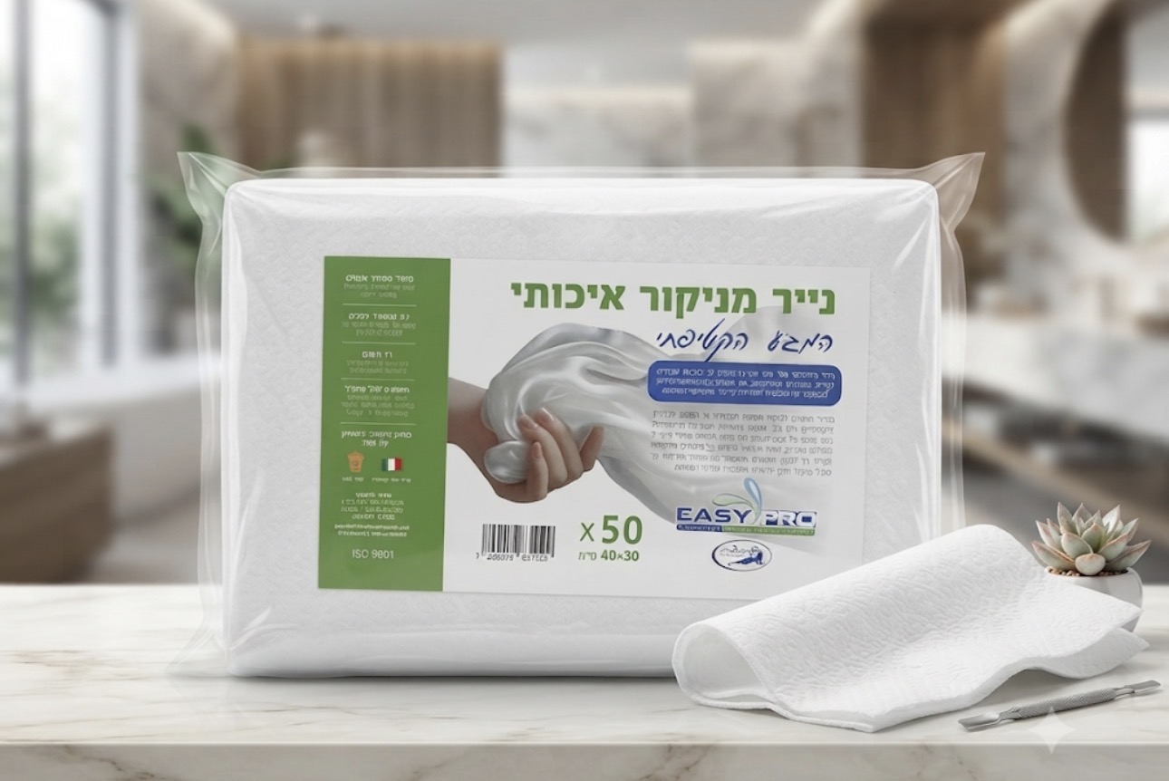 נייר מניקור 50 יח׳ איזי פרו