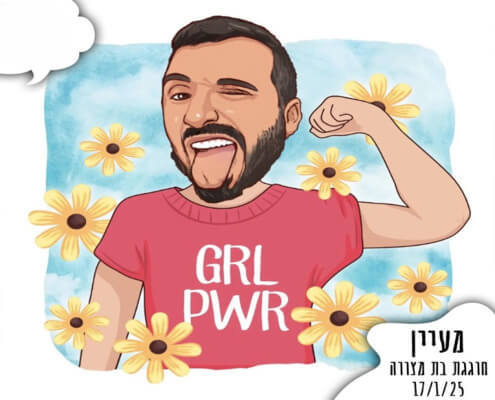 עמדת צילום קומיקס