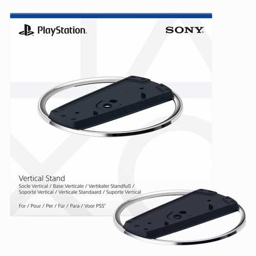 PS5 VERTICAL STAND