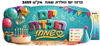 כרזה יום הולדת טורקיז